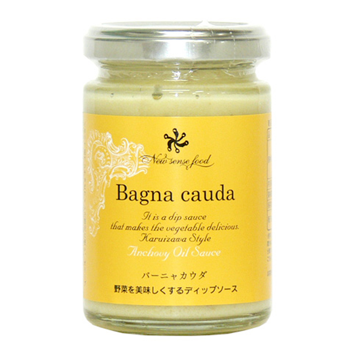バーニャカウダ