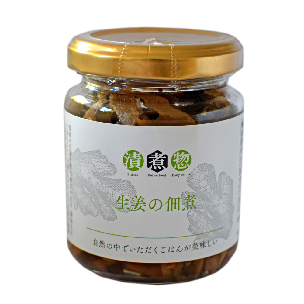漬煮惣　生姜の佃煮　メイン