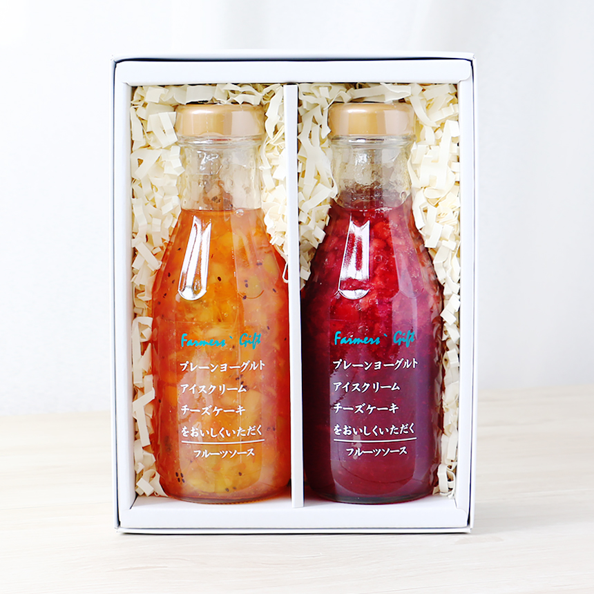 フルーツソース大瓶2本セット