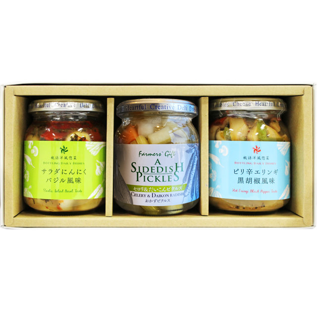 洋風惣菜３本セット