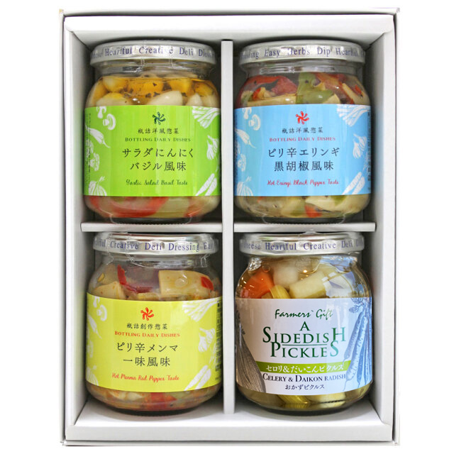 洋風惣菜４本セット