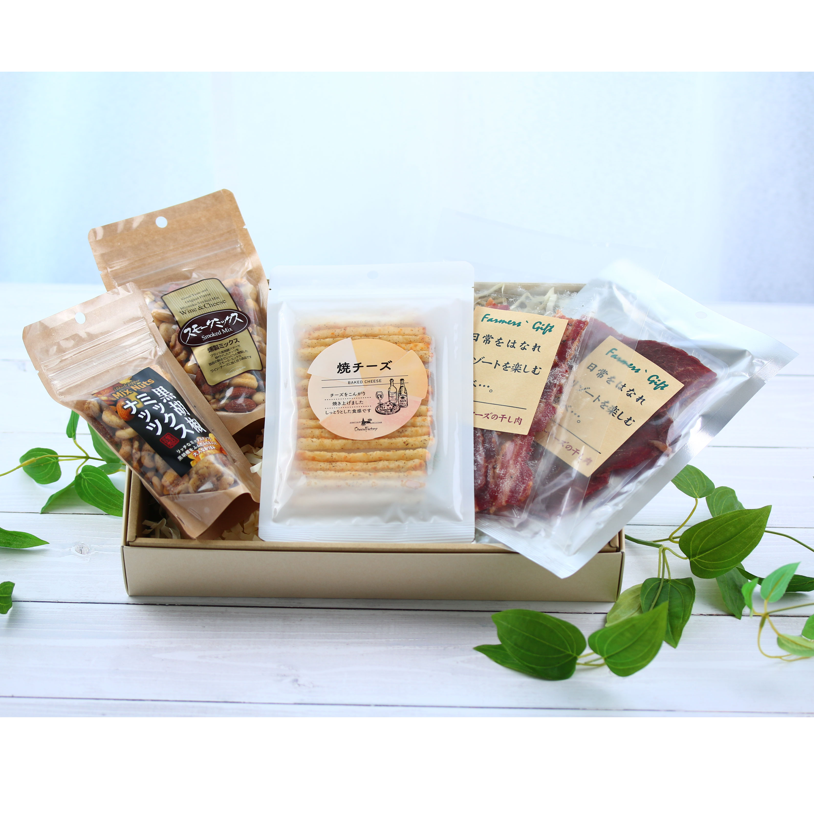 お酒のお供に！ビール好きに！プレミアムビール満喫セット！人気の