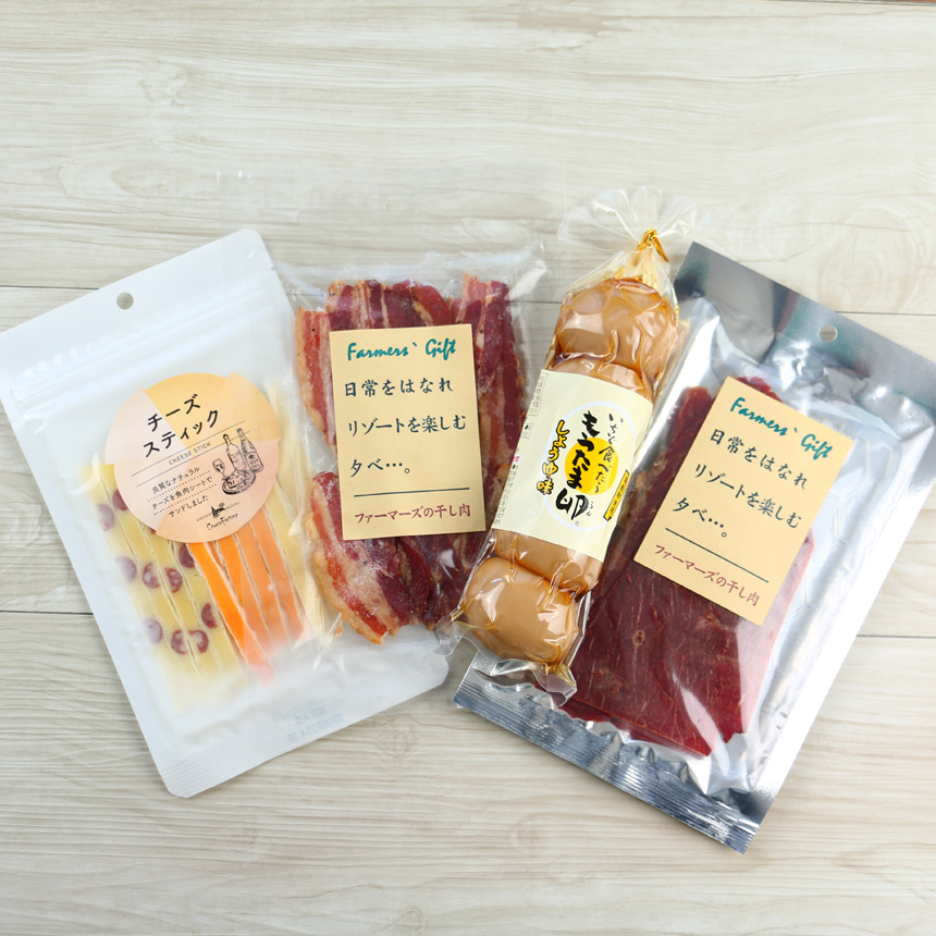 ラッピングおつまみ4点セット