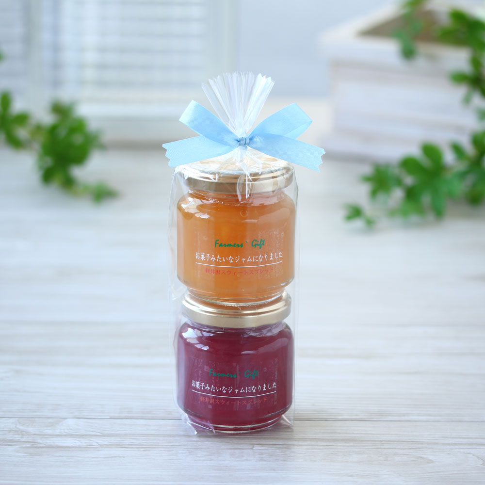 軽井沢ファーマーズギフトのラッピングコラボジャム2個セット