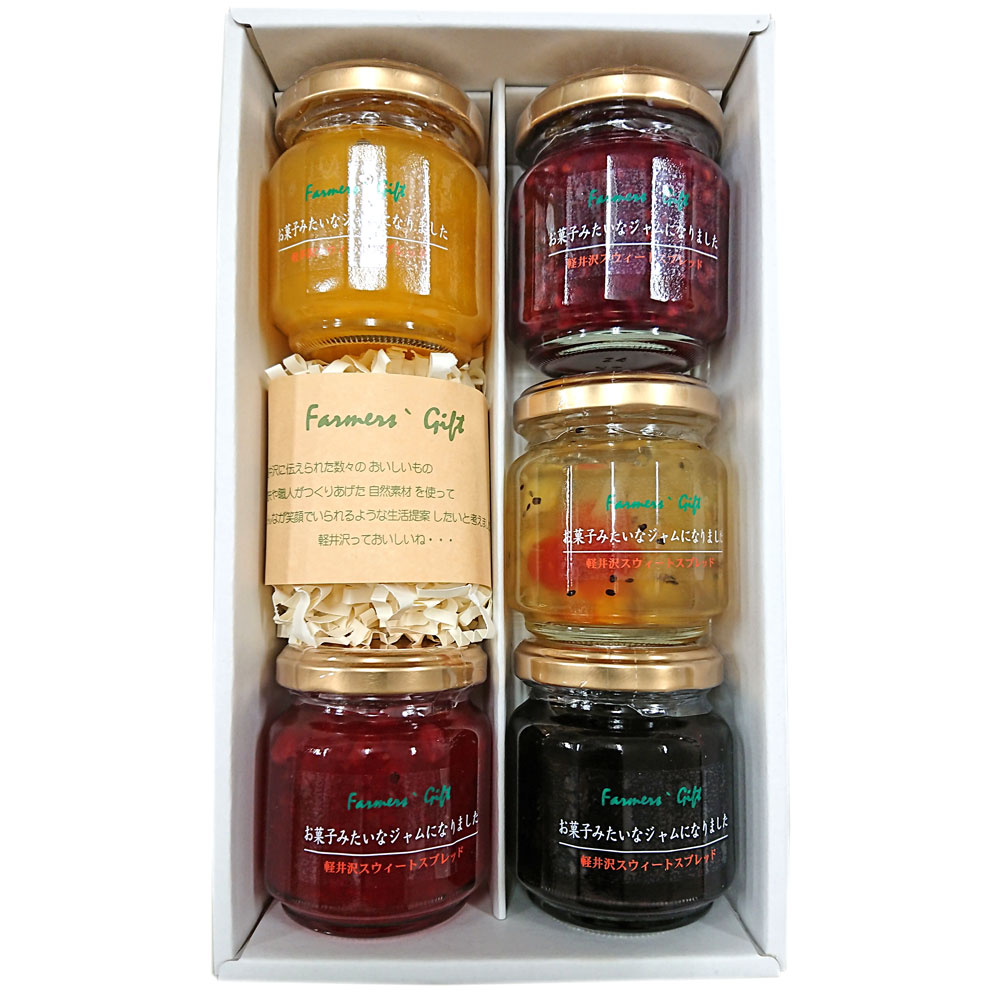 コラボレーションジャム5個セット