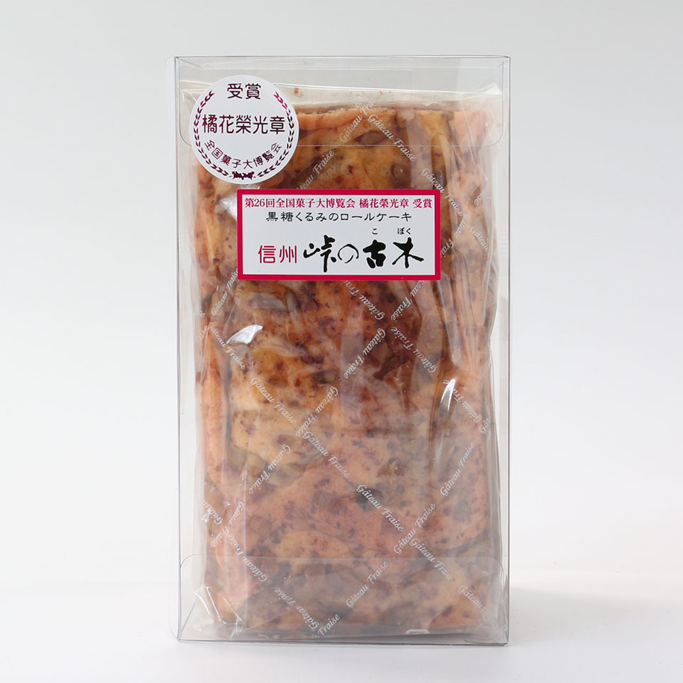 峠の古木（クリアケース入）