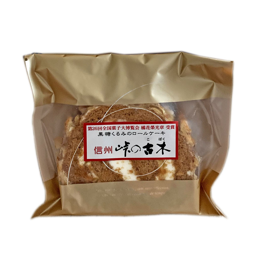 軽井沢ファーマーズギフトのロールケーキ「峠の古木」（個包装）信州