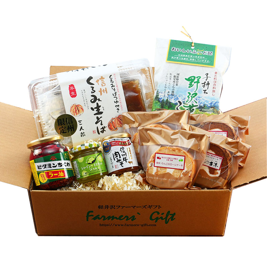 信州ぎゅぎゅっと詰め合わせ