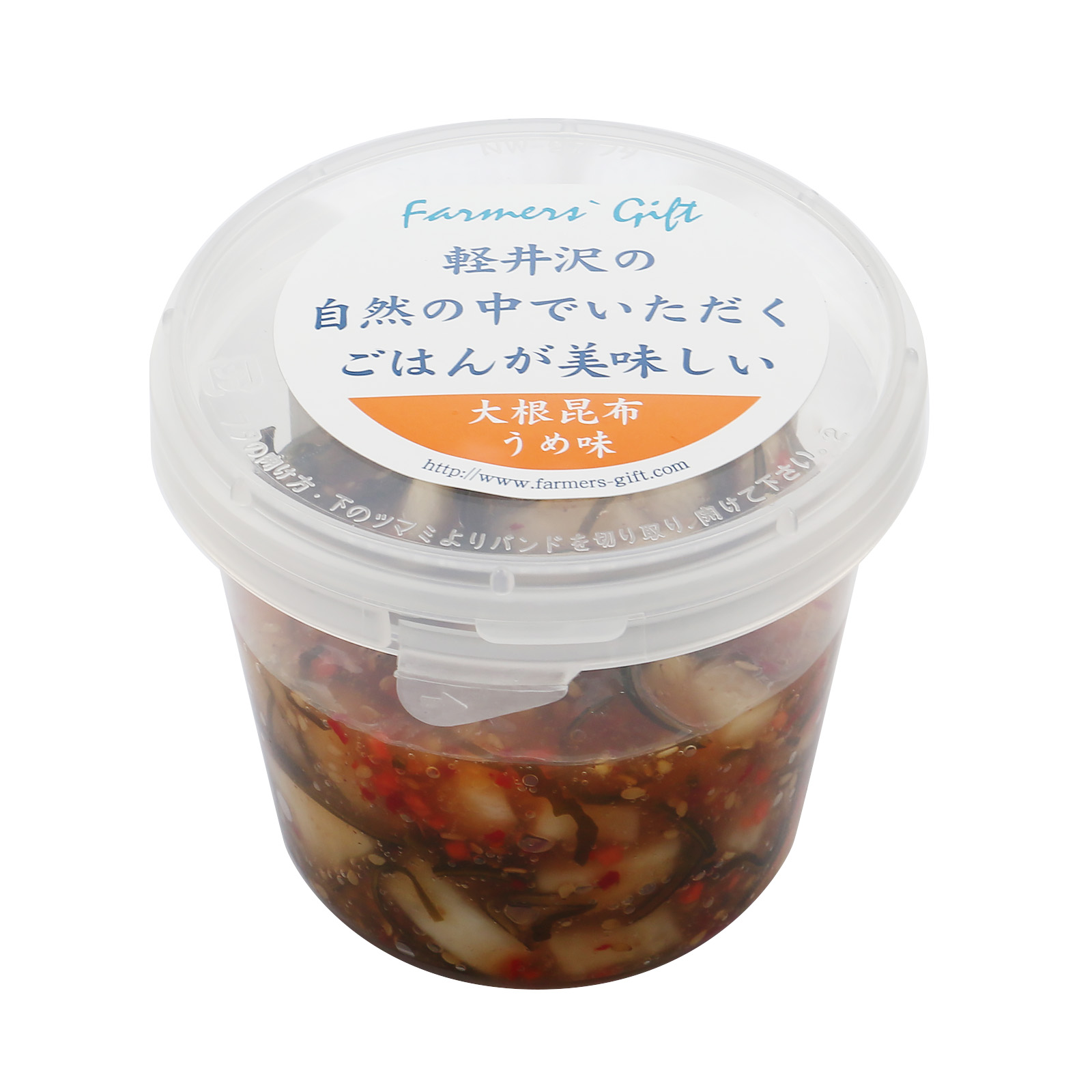 軽井沢ファーマーズギフトのサラダ漬 大根昆布うめ味