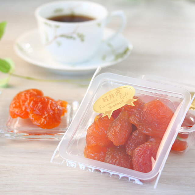 軽井沢ファーマーズギフトのお茶うけ ぬれあんず ドライフルーツ