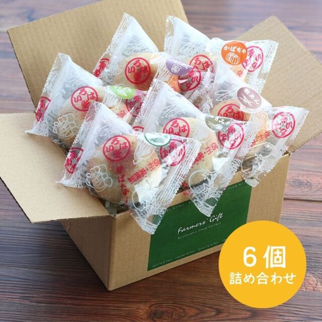 おやき6個セット
