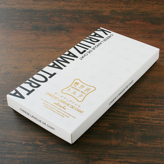 軽井沢トルタ　チーズラングドシャ 12枚　