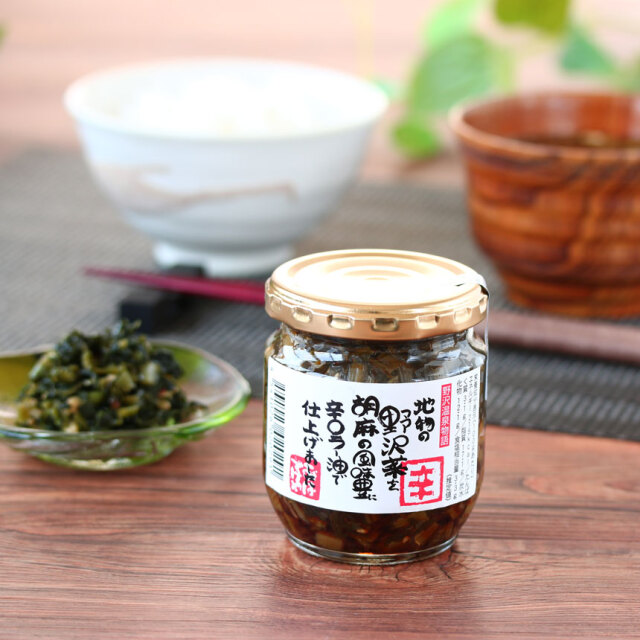 野沢菜ラー油　辛口