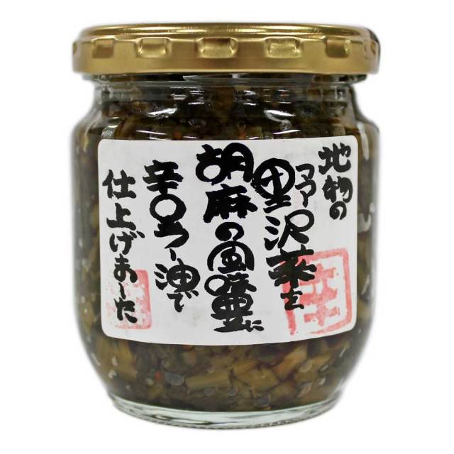 178円 ★決算特価商品★ 食べるピリ辛ラー油野沢菜 信州長野のお土産 お惣菜 お総菜 おそうざい 178円 ★決算特価商品★ 食べるピリ辛ラー油野沢菜 信州長野のお土産 お惣菜 お総菜 おそうざい