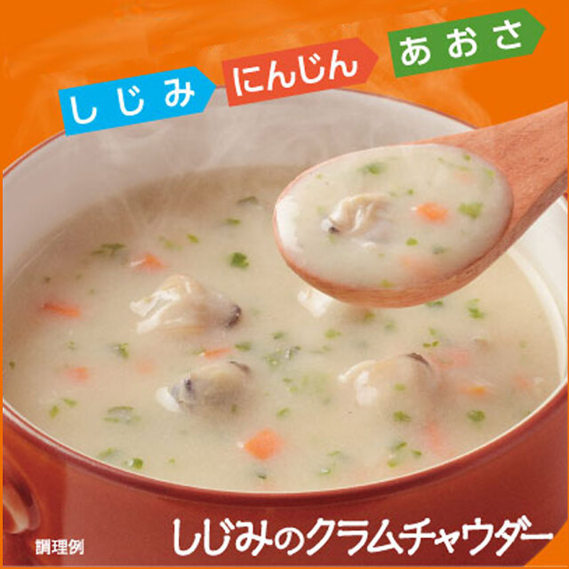 しじみのクラムチャウダー