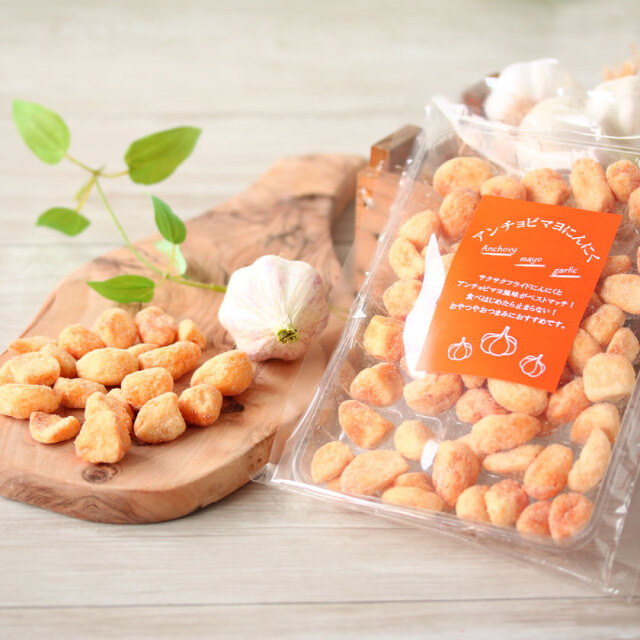 軽井沢ファーマーズギフトのお茶菓子 アンチョビマヨにんにく