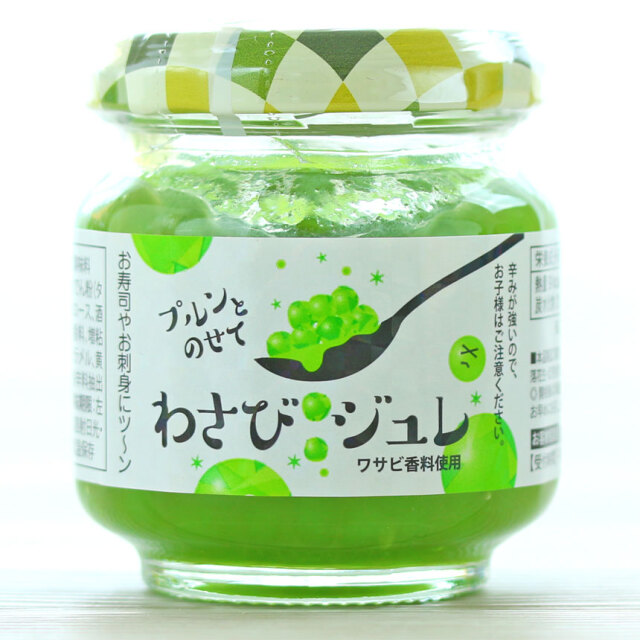 ジュレタイプ調味料 わさびジュレ