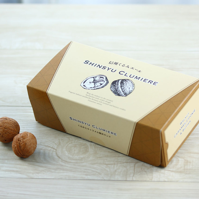 くるみエール4個入｜軽井沢ファーマーズギフトのお土産・お菓子