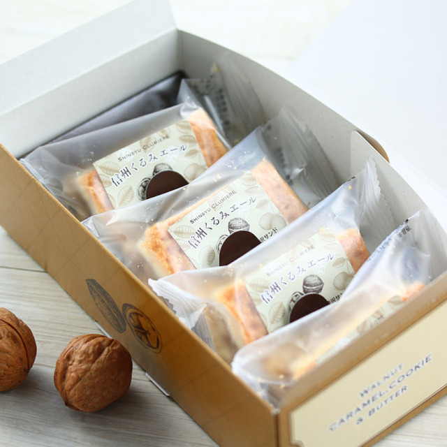 くるみエール4個入｜軽井沢ファーマーズギフトのお土産・お菓子