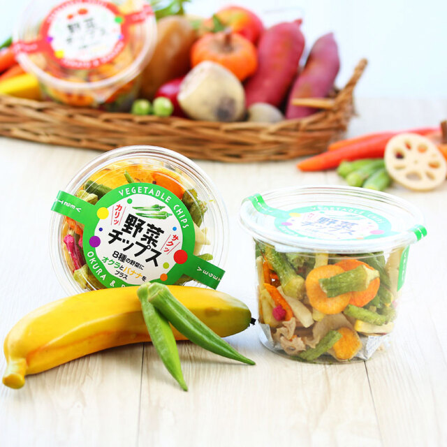 野菜チップス（おくらプラス）