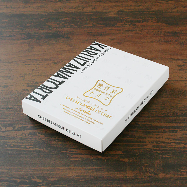 軽井沢トルタ　チーズラングドシャ 8個