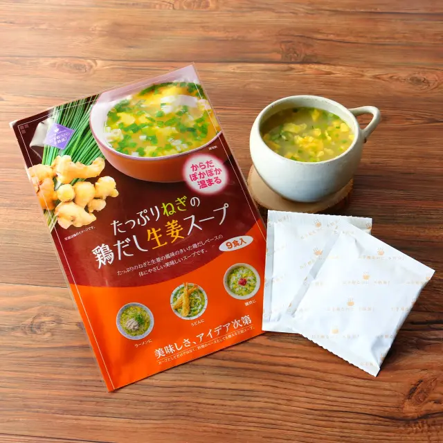 たっぷりねぎの鶏だし生姜スープ