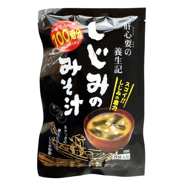 しじみのみそ汁 8P
