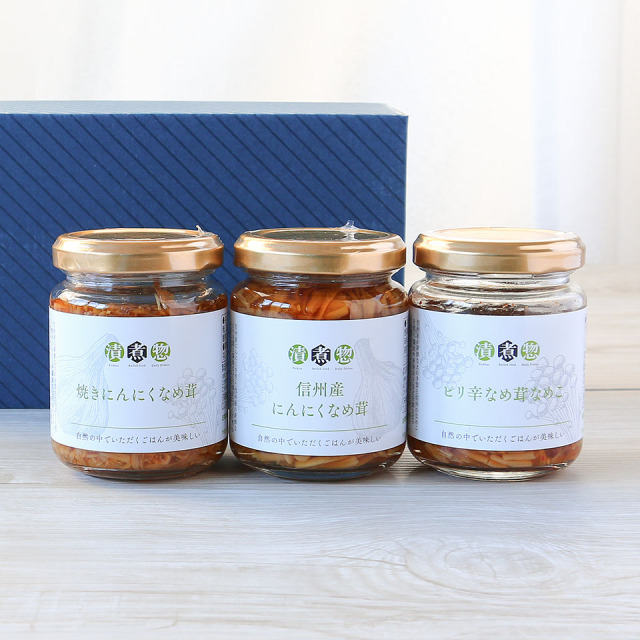 なめ茸３種食べ比べセット