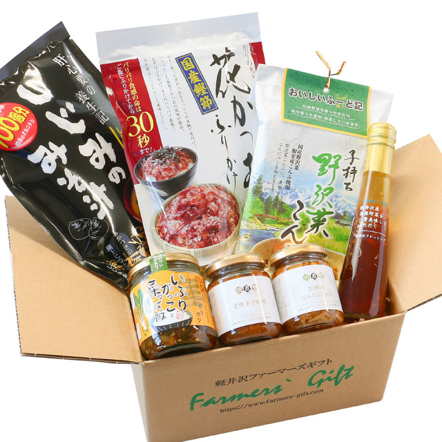 彩りBBQセット
