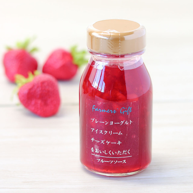 フルーツソース　ストロベリー（ミニ）