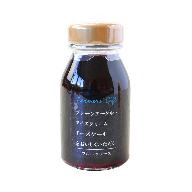フルーツソース　ブルーベリー（ミニ）