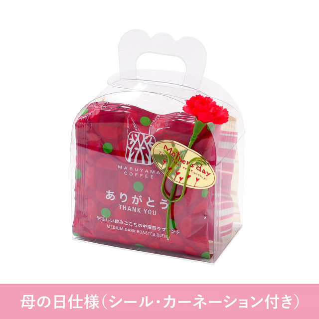 タルトとコーヒーのセット（クリアケース入り）