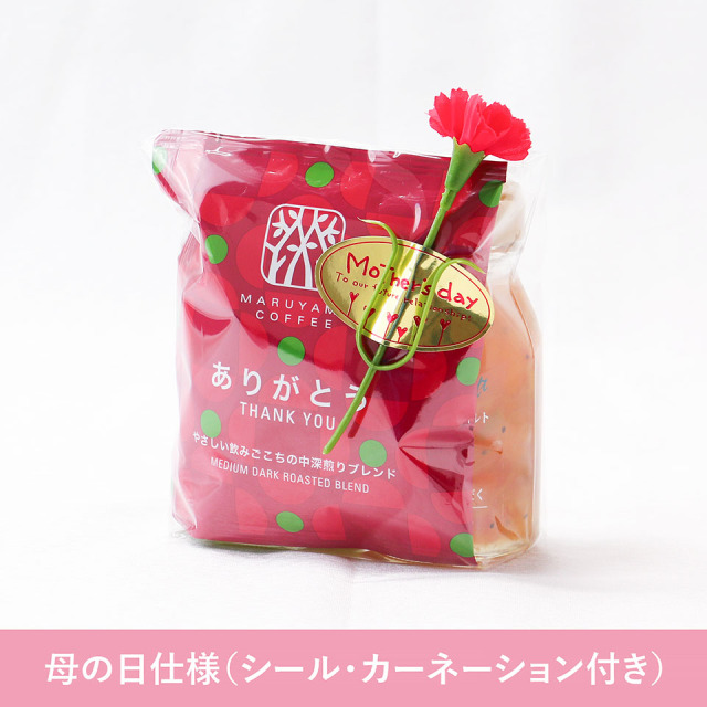 ジャム・フルーツソースとコーヒーのプチギフトセット（簡易包装）