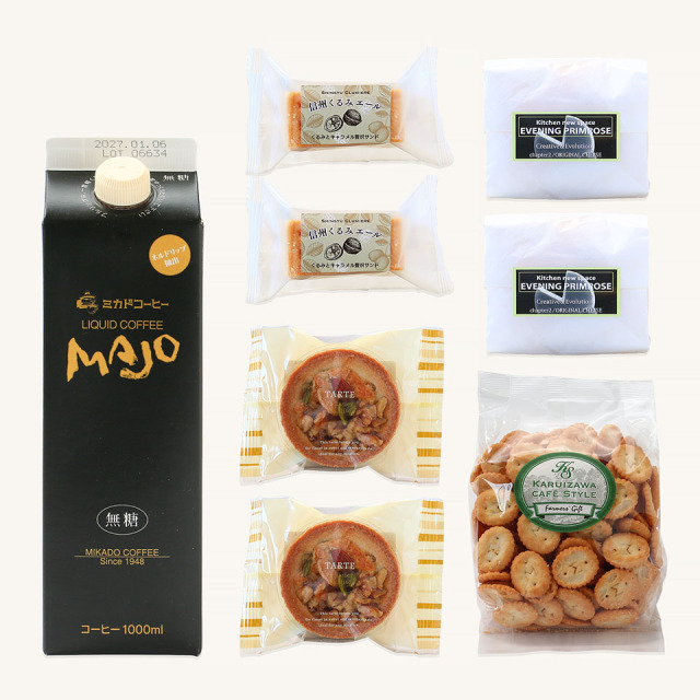 焼き菓子とクラッカーで楽しむ おやつセット（コーヒー付き）
