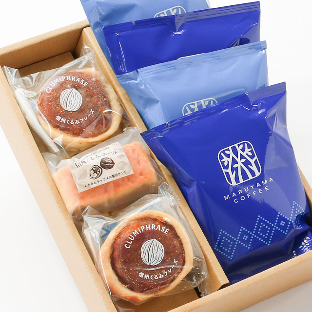 くるみ菓子で楽しむ おやつセット（コーヒー付き）