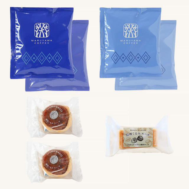 くるみ菓子で楽しむ おやつセット（コーヒー付き）