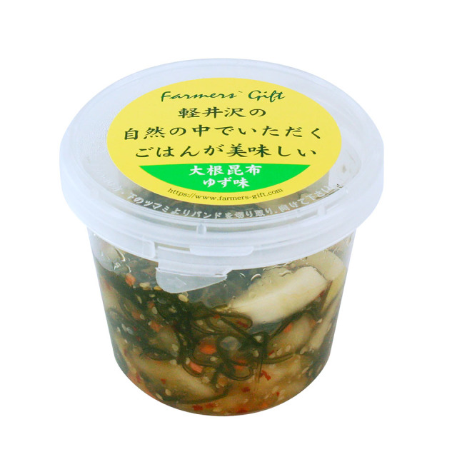 大根昆布ゆず味【冷蔵品】