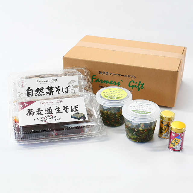 半生そばと野沢菜昆布のセット【冷蔵品】　※発送箱でお届け