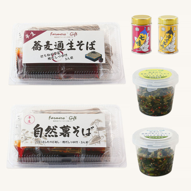 半生そばと野沢菜昆布のセット【冷蔵品】　※発送箱でお届け