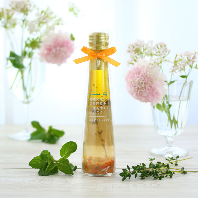 ラッピングドレッシング