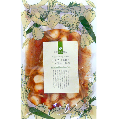 サラダにんにくジンジャー風味（袋）