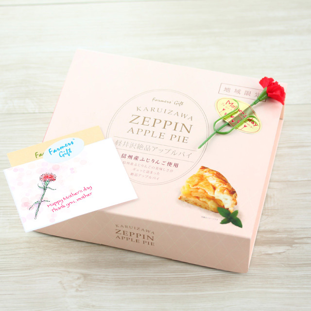 絶品アップルパイ