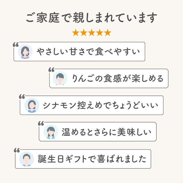 軽井沢絶品アップルパイ