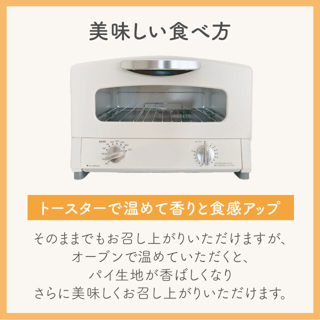軽井沢絶品アップルパイ