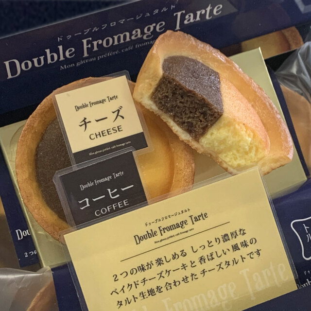 軽井沢ファーマーズギフトのオリジナル焼き菓子 軽井沢トルタ8個入 お土産 お取り寄せ