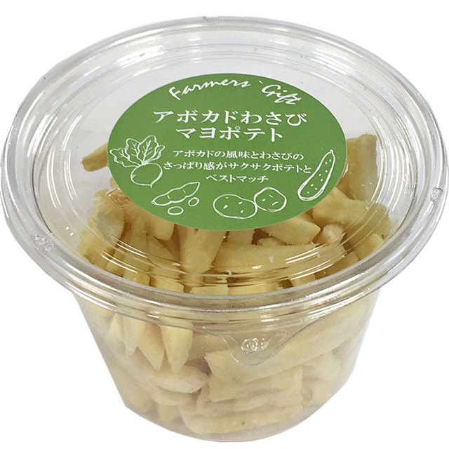 軽井沢ファーマーズギフトのアボカドわさびマヨネーズポテト