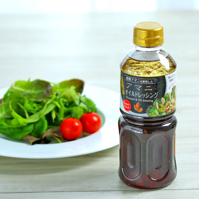 アマニオイルドレッシング