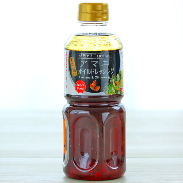 アマニオイルドレッシング