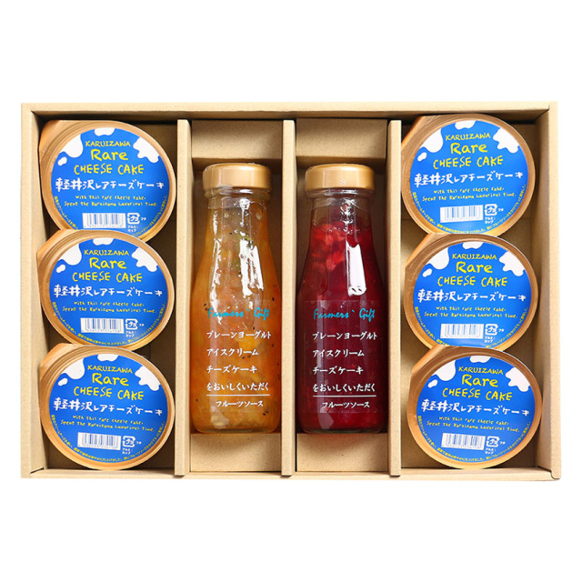 軽井沢ファーマーズギフトの具マヨ2本セット マヨラー SNSで人気の具入