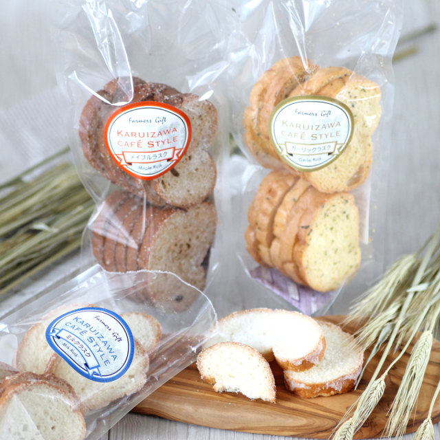 ラスク3個セット